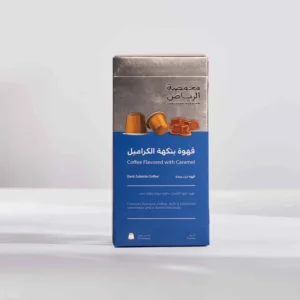 caramel-capsules-by-arriyadh-roaster