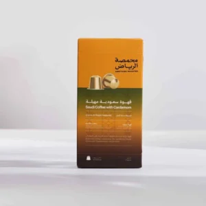 saudi-cardamom-coffee-capsules-by-arriyadh-roaster