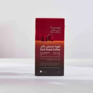 dark-roast-capsules-by-arriyadh-roaster