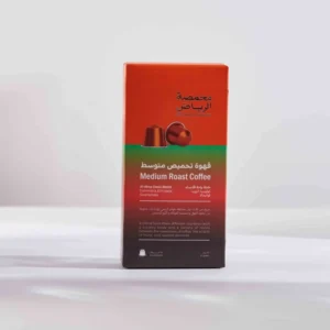 medium-roast-capsules-by-arriyadh-roaster
