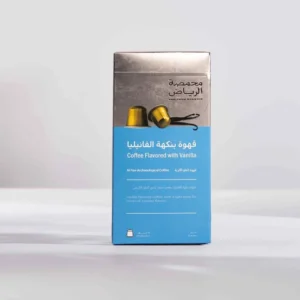 vanilla-capsules-by-arriyadh-roaster